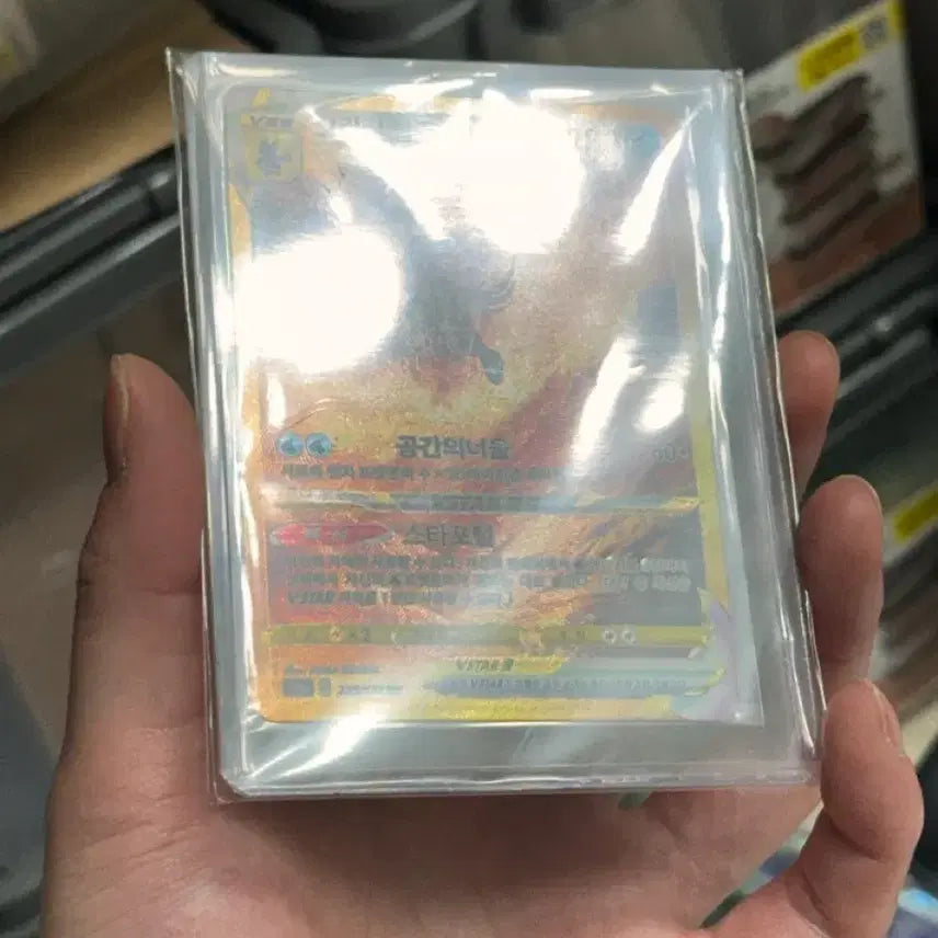 [BUNJANG] Pokemon Card Game Origin G-Max Snorlax VSTAR / 오리진 펄기아V star