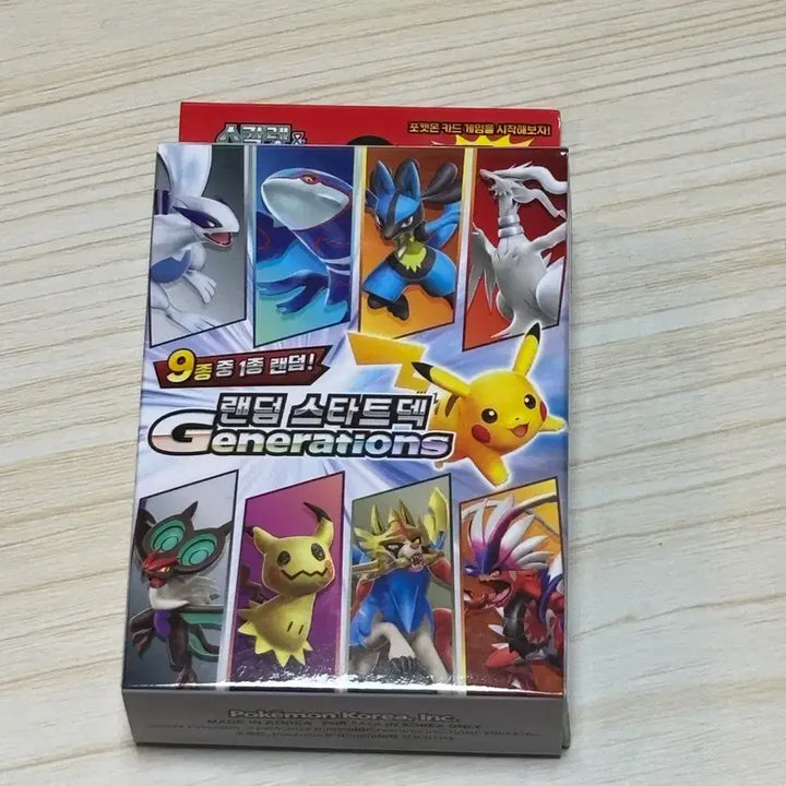 [BUNJANG] Pokemon TCG Random Start Deck Generations (Opened) / 포켓몬카드 랜덤스타트덱 Generations 개봉품 판매