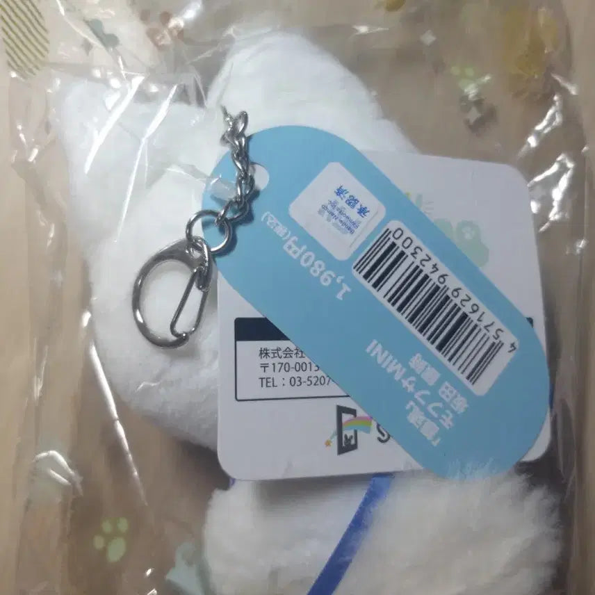 [BUNJANG] Gintama Mofusho Mini Gintoki Sealed / 은혼 모후후사 미니 긴토키 미개봉