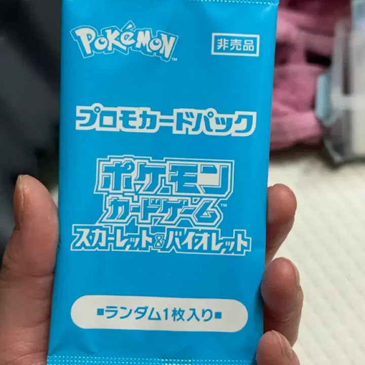 [BUNJANG] Pokemon Scarlet &amp; Violet 2024 Summer Promo Card Pack / 개당 가격 일판 포켓몬 스칼렛 바이올렛 2024 여름 프로모 카드팩