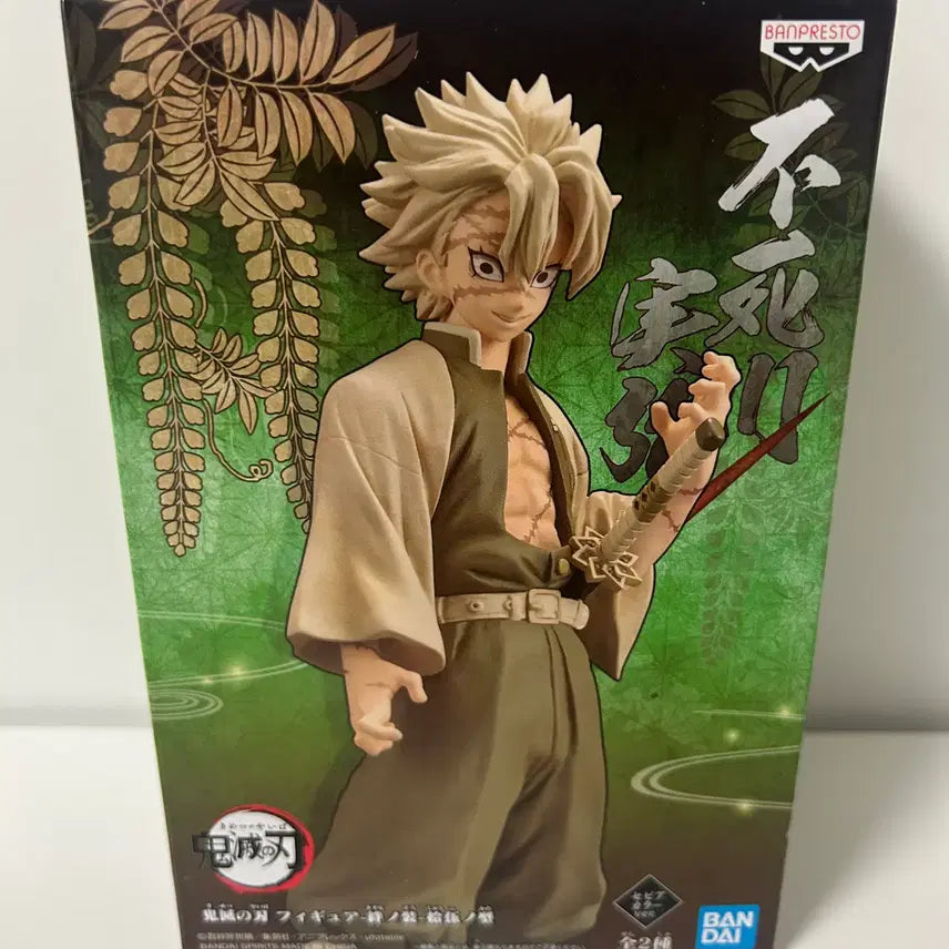 [BUNJANG] Demon Slayer Sanemi Shinazugawa Figure (Sealed) / 미개봉)귀멸의칼날) 풍주 사네미 피규어