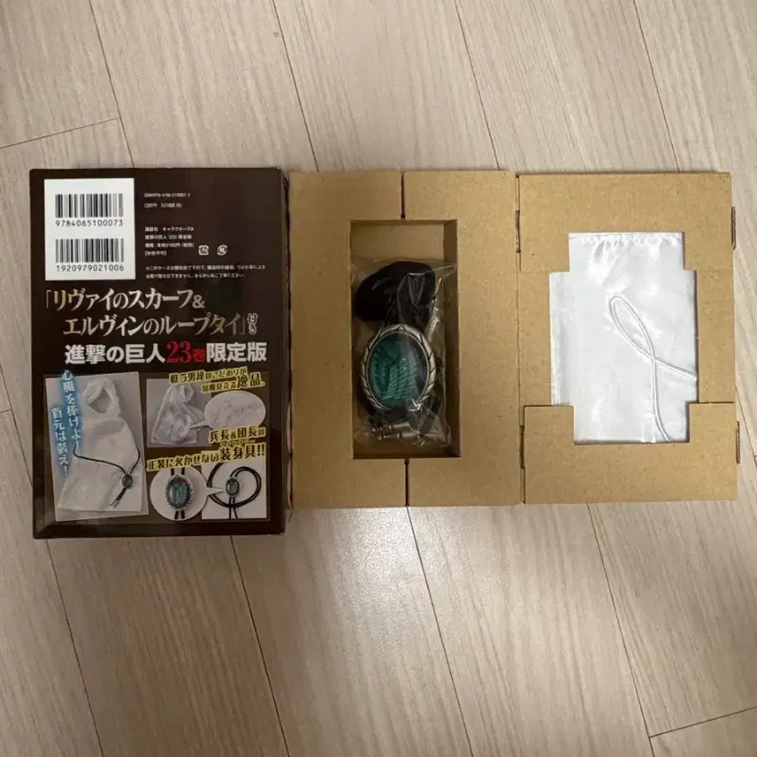 [BUNJANG] Attack on Titan Volume 23 Special Edition Erwin Necktie &amp; Levi Cravat Set / 진격의 거인 23권 특전 엘빈 루프타이&amp;리바이 크라바트