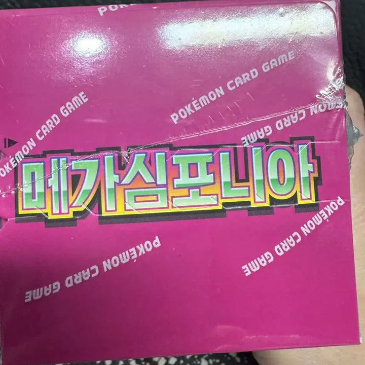 [BUNJANG] Sealed Pokemon Card Mega Symphonia Box / (미개봉)포켓몬카드메가심포니아