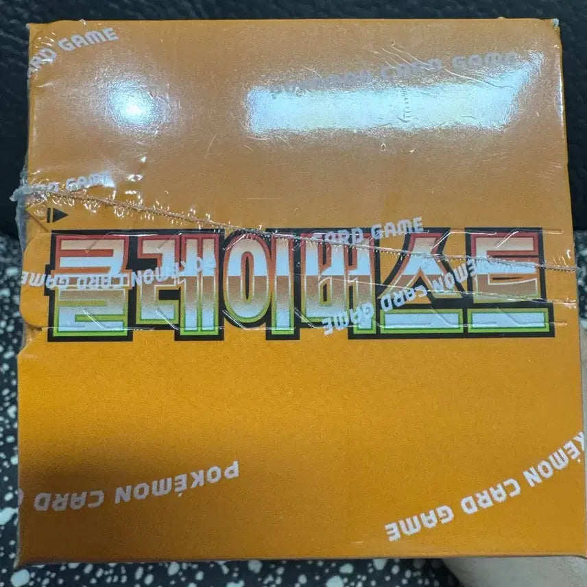 [BUNJANG] Pokemon Clay Burst Box Sealed / (미개봉)포켓몬클레이버스트박스