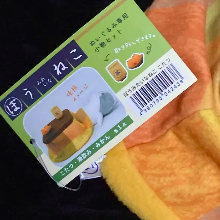 [BUNJANG] Bow Neko Kotatsu Doll Accessory / 보우네코 코타츠 인형 소품