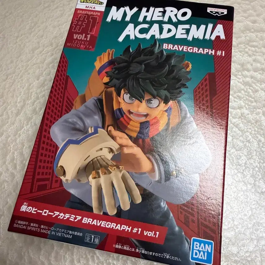 [BUNJANG] My Hero Academia Bravegraph School Uniform Series Izuku Midoriya Figure (Sealed) / 히로아카 Bravegraph 교복 시리즈 피규어 미도리야 미개봉