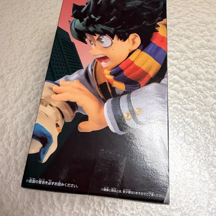 [BUNJANG] My Hero Academia Bravegraph School Uniform Series Izuku Midoriya Figure (Sealed) / 히로아카 Bravegraph 교복 시리즈 피규어 미도리야 미개봉