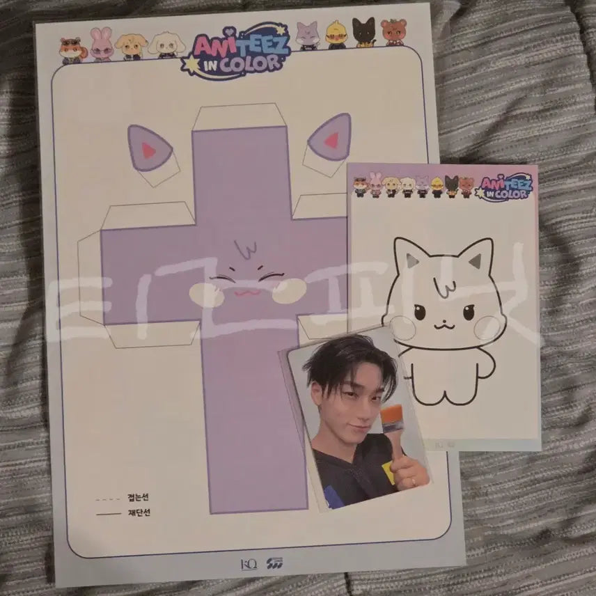 [BUNJANG] Ateez Anitiez Special Edition Paper Toy + 50K Photocard Set / 에이티즈 애니티즈 특전 페이퍼토이 + 5만 포카 산덕이 산 ateez