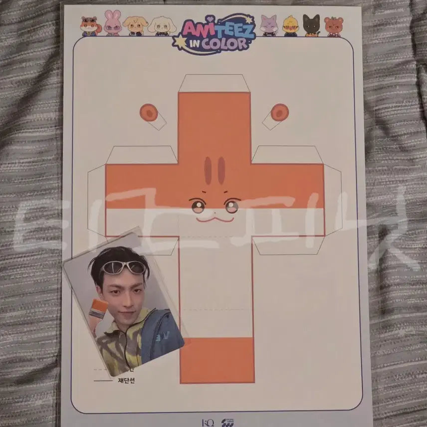 [BUNJANG] Ateez Aniteez Photocard Bundle Set / 에이티즈 애니티즈 특전 페이퍼토이 + 5만 포카 쭝라미 홍중 ateez