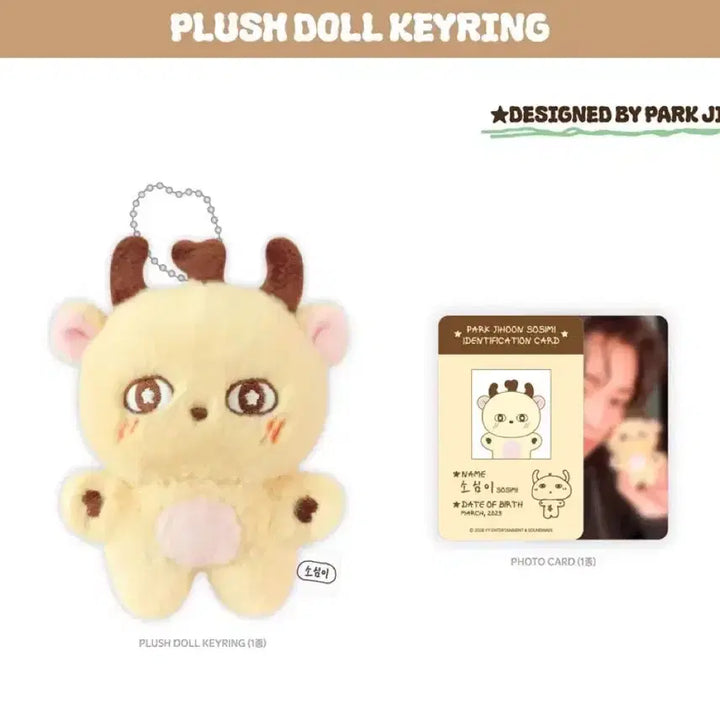 [BUNJANG] Park Jihoon Official Merchandise &