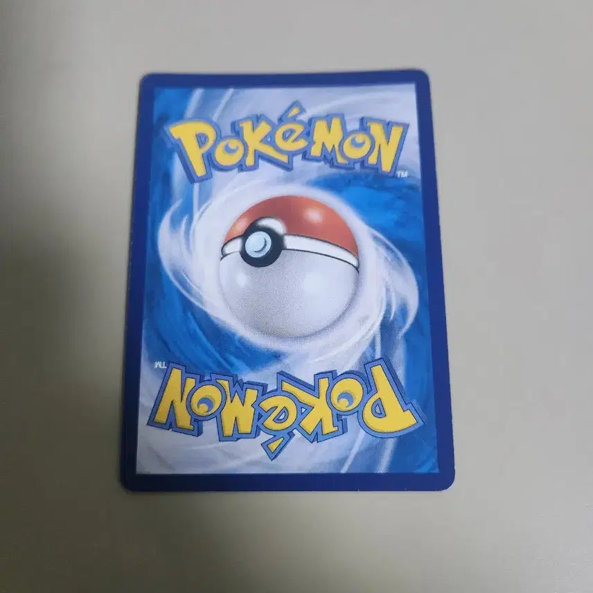 [BUNJANG] Rayquaza Special Edition Pokemon Card / 포켓몬카드 레쿠쟈 특일 교환or판매