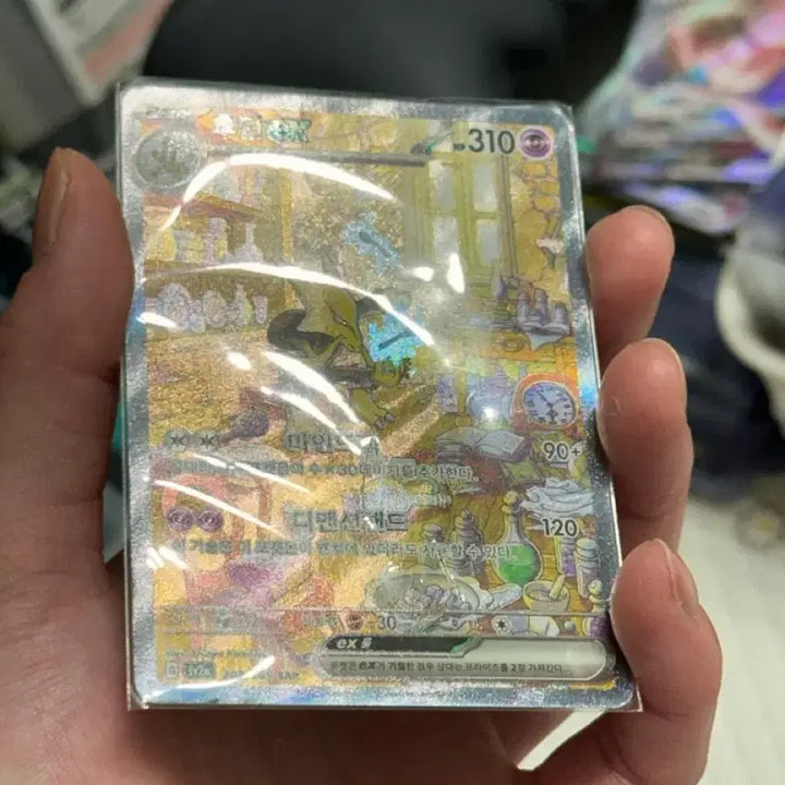 [BUNJANG] Pokémon Card Holudee EX SAR / 포켓몬 카드 후딘EX SAR