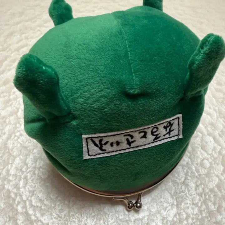 [BUNJANG] Naruto Frog Coin Purse / 나루토 개구리 동전지갑 일락라멘