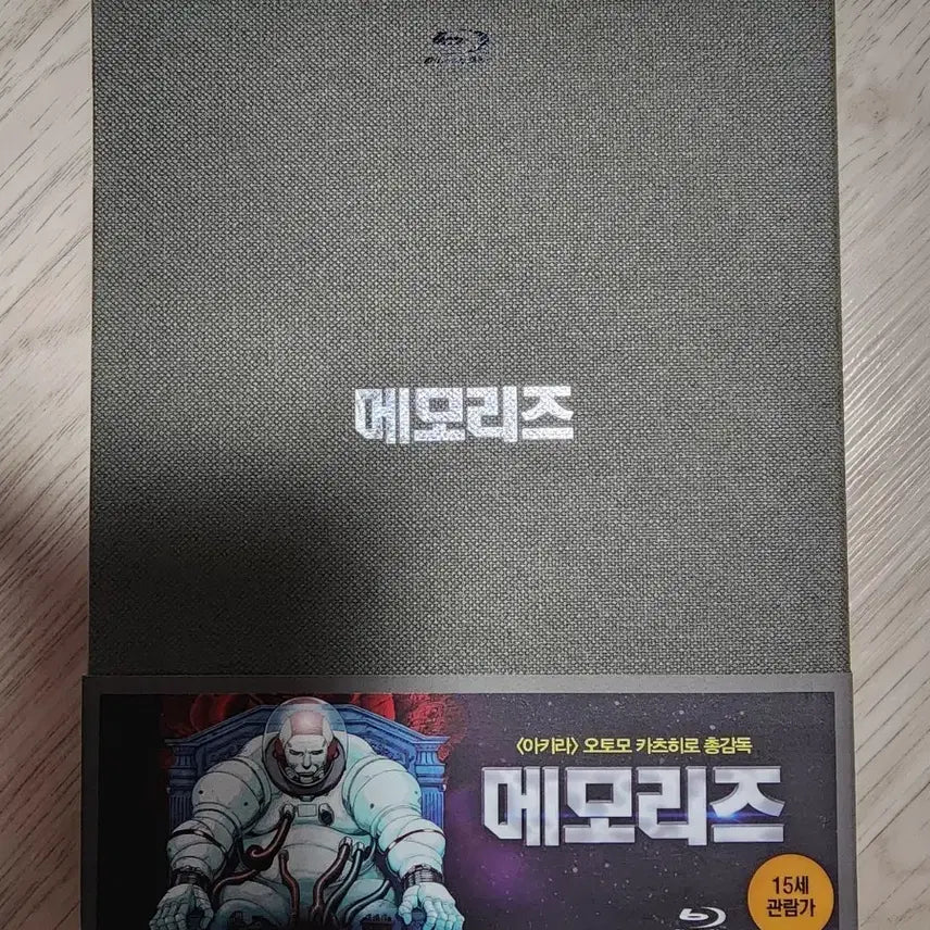 [BUNJANG] Anime Memories Blu-ray / 애니메이션 메모리즈 블루레이