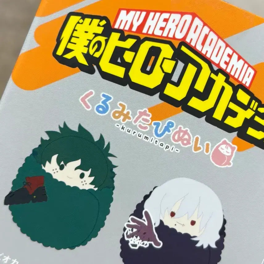 [BUNJANG] My Hero Academia Tomura Shigaraki Tapinui Plush / 나의 히어로 아카데미아 시가라키 토무라 타피누이
