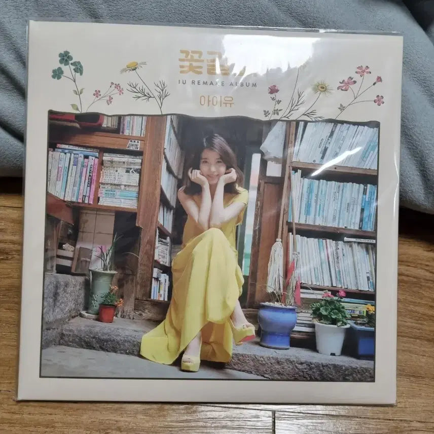 [BUNJANG] IU Kkot-Galpi LP / 아이유 꽃갈피 미개봉 엘피