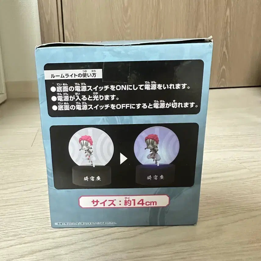 [BUNJANG] Banpresto Demon Slayer Akaza Mood Lamp Figure (Sealed) / (미개봉) 반프레스토 귀멸의칼날 아카자 무드등 피규어