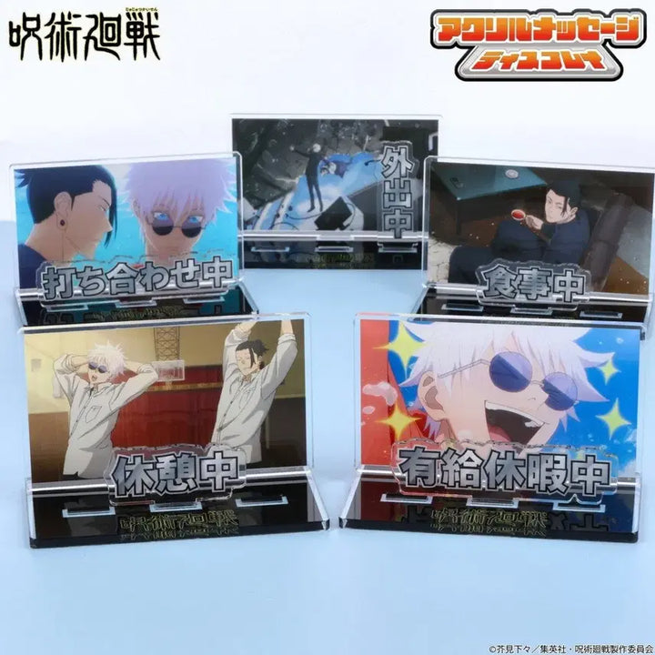[BUNJANG] Jujutsu Kaisen Kaioku Gyokusetu Gojo &amp; Geto Message Acrylic Stand Okinawa / [주술회전] 회옥 옥절 고죠 게토 메시지 아크릴 스탠드 오키나와
