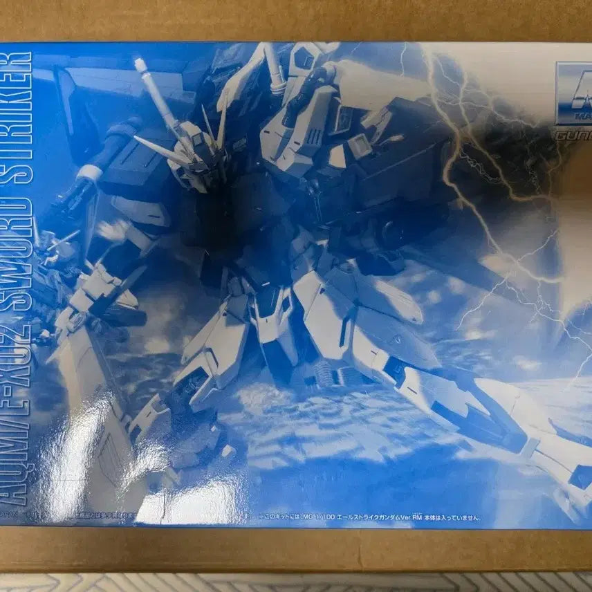 [BUNJANG] Limited Edition MG Strike Gundam RM Sword &amp; Launcher Pack / 한정 MG 스트라이크 건담RM용 소드.런처팩