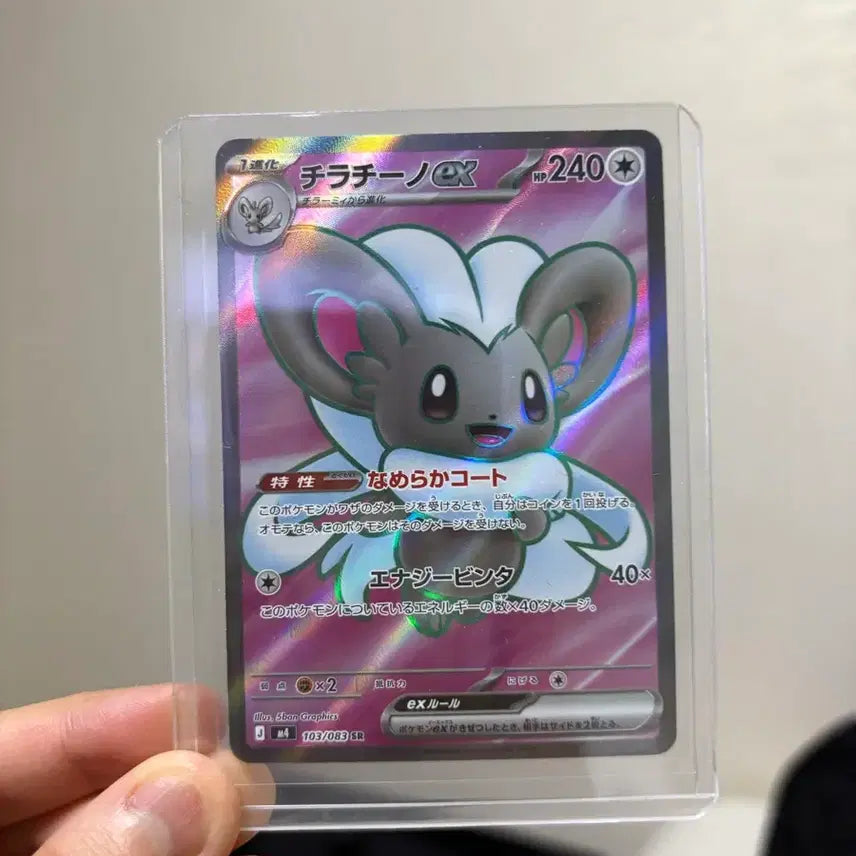 [BUNJANG] Pokemon Card Ninja Spinner Japanese Single Cards / 포켓몬 카드 닌자스피너 일판 싱글카드