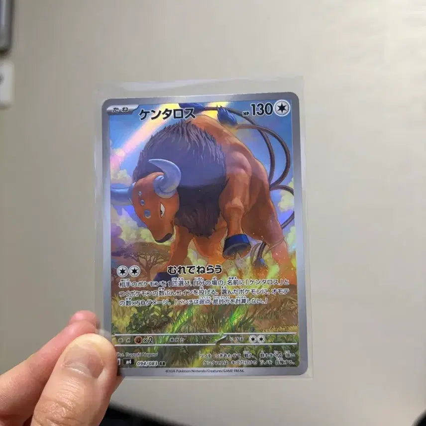 [BUNJANG] Pokemon Card Ninja Spinner Japanese Single Cards / 포켓몬 카드 닌자스피너 일판 싱글카드