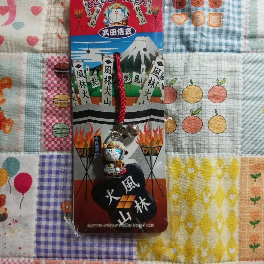 [BUNJANG] Doraemon Regional Limited Furin Kazan Keychain Strap / 도라에몽 지역한정 풍림화산 키링 스트랩