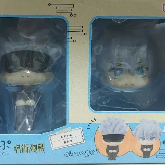 [SOLD OUT] 미개봉 선생버전 고죠 룩업 팔아요