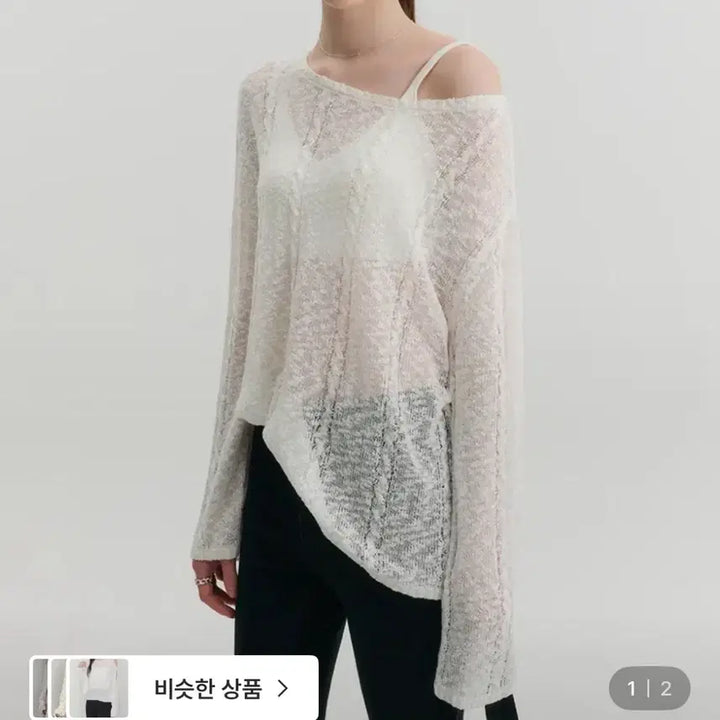 [BUNJANG] Lookast Senne Net Loose Fit Ivory / 새상품 룩캐스트 센느 네트 루즈핏 아이보리