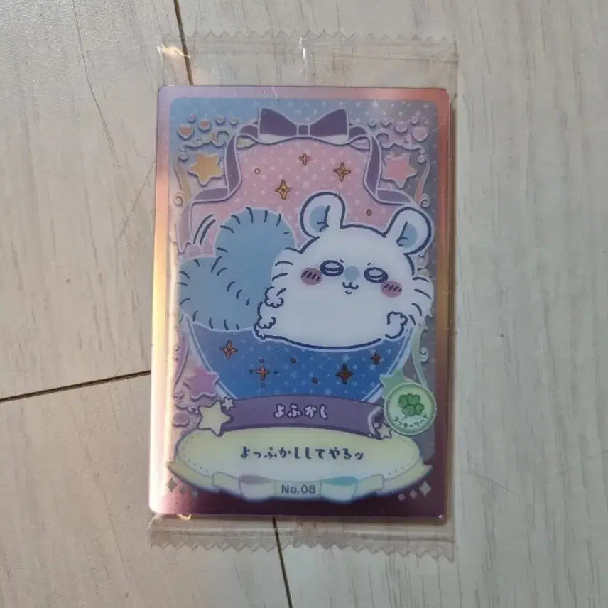 [BUNJANG] Chiikawa Momonga Wafer Card (Vol. 2) / 치이카와 먼작귀 모몽가 웨하스 포카 미개봉 2탄