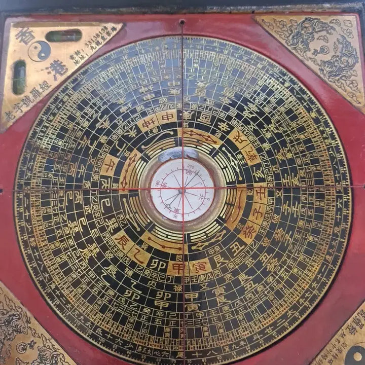 [BUNJANG] Antique Compass with Chinese Characters in Wooden Box / 무엇에 쓰는 물건인고 3번