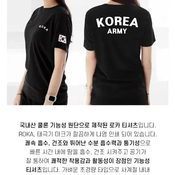 [BUNJANG] ROKA 4XL 3XL (2 Plain, 2 ROKA) Performance T-Shirts / 로카 4xl,3xl (무지2장,로카2장)