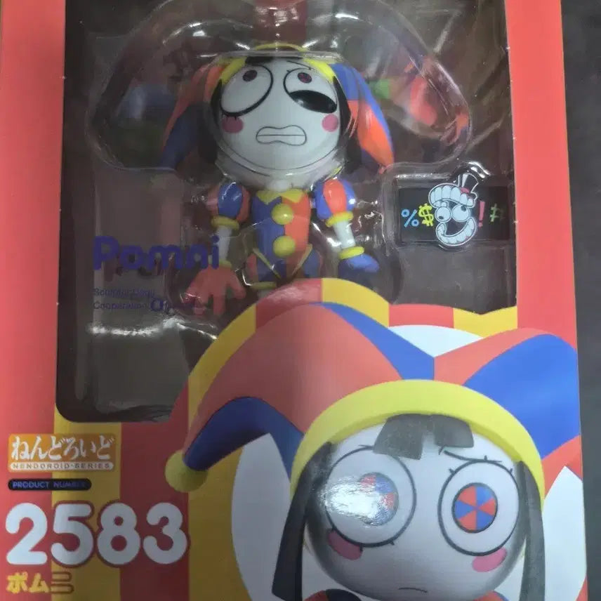 [BUNJANG] Nendoroid 2583 Pomni Unsealed Figure / 넨도 2583 폼니 개봉품