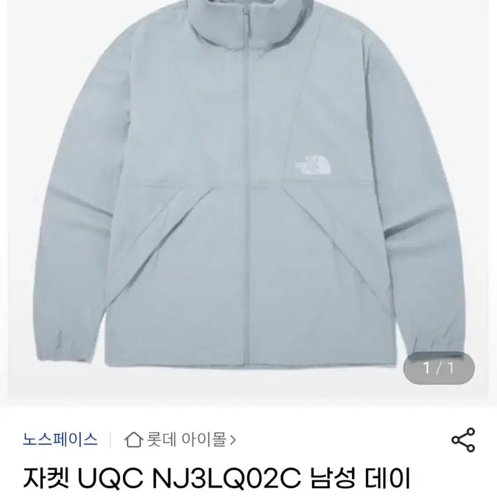 [SOLD OUT] 노스페이스"바람막이자켓"(새제품)~