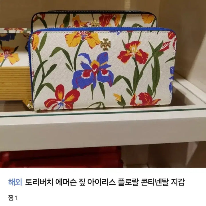[BUNJANG] Tory Burch Floral Long Wallet / 정품 토리버치 프로랄 장지갑 정가35만