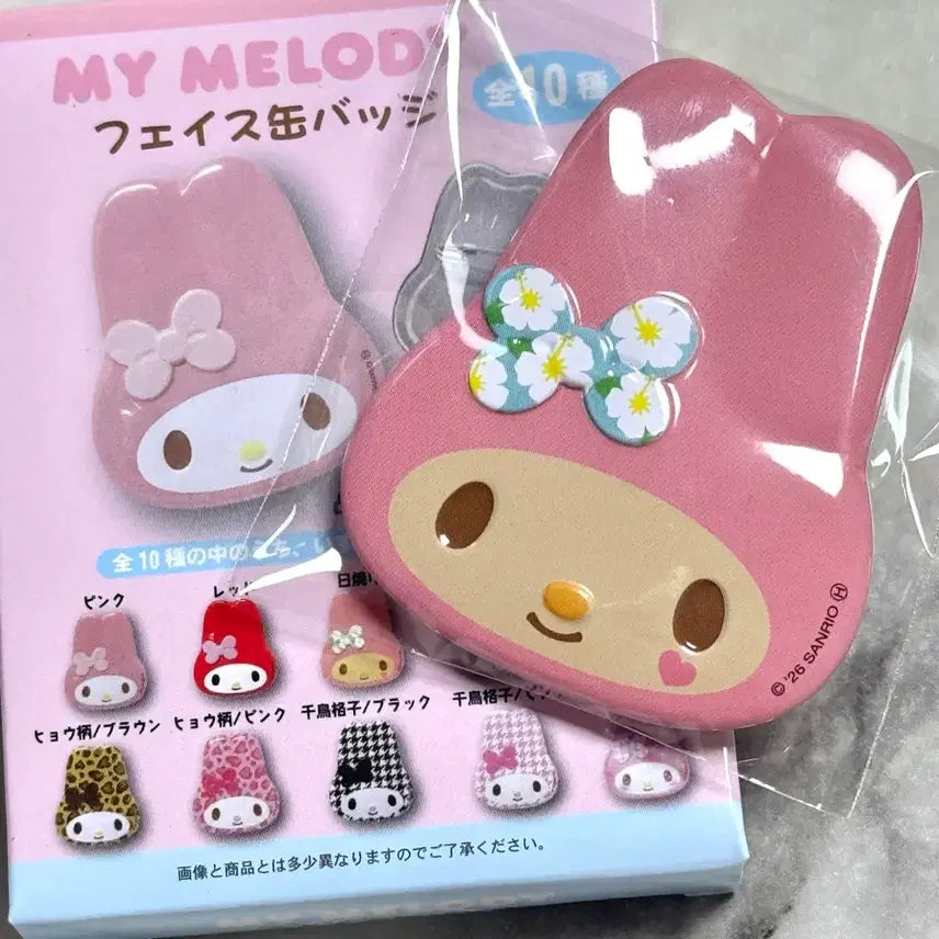 [BUNJANG] Sanrio My Melody Tanning Face Can Badge / 마이멜로디 캔뱃지