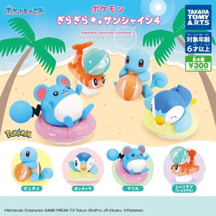 [BUNJANG] Pokemon Sparkling Sunshine Vol. 4 Gacha Figures / 급처)포켓몬 반짝반짝 선샤인 4탄 가챠 피규어