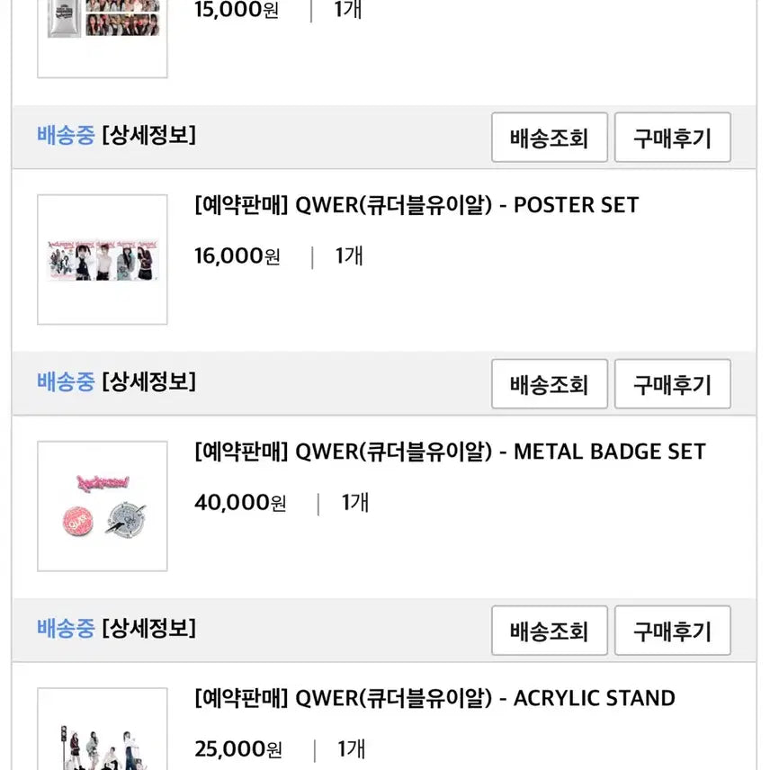 [BUNJANG] QWER Homecoming Acrylic Stand (Sealed) / 미개봉)QWER 홈커밍 아크릴 스탠등 정가양도