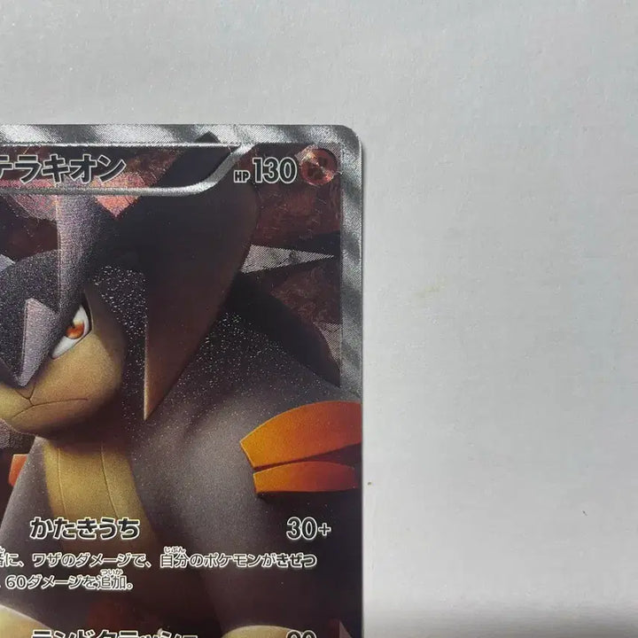 [BUNJANG] Pokemon Card Terrakion SR BW2 Japanese / 포켓몬 카드 테라키온 SR BW2 일판