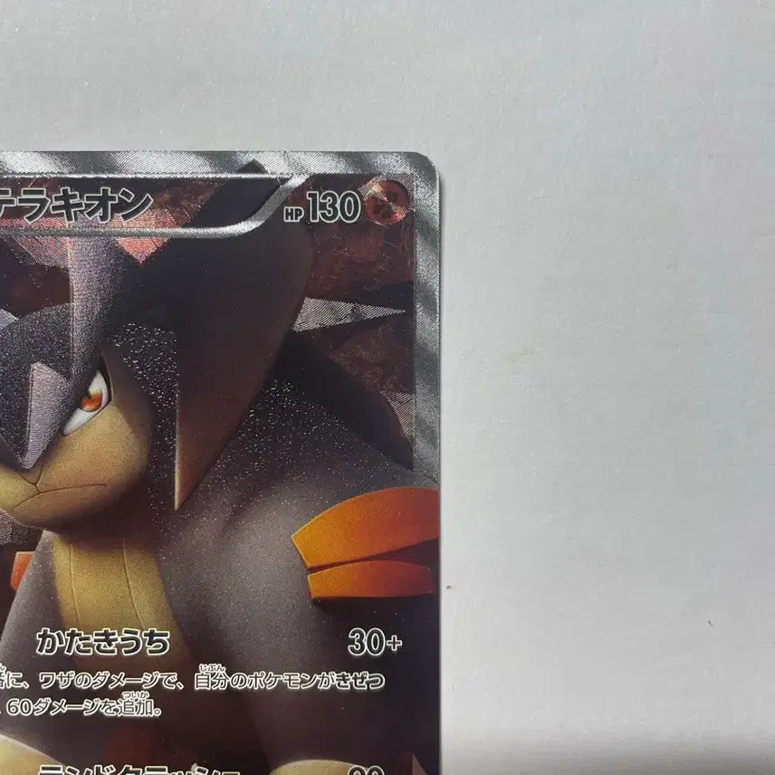 [BUNJANG] Pokemon Card Terrakion SR BW2 Japanese / 포켓몬 카드 테라키온 SR BW2 일판