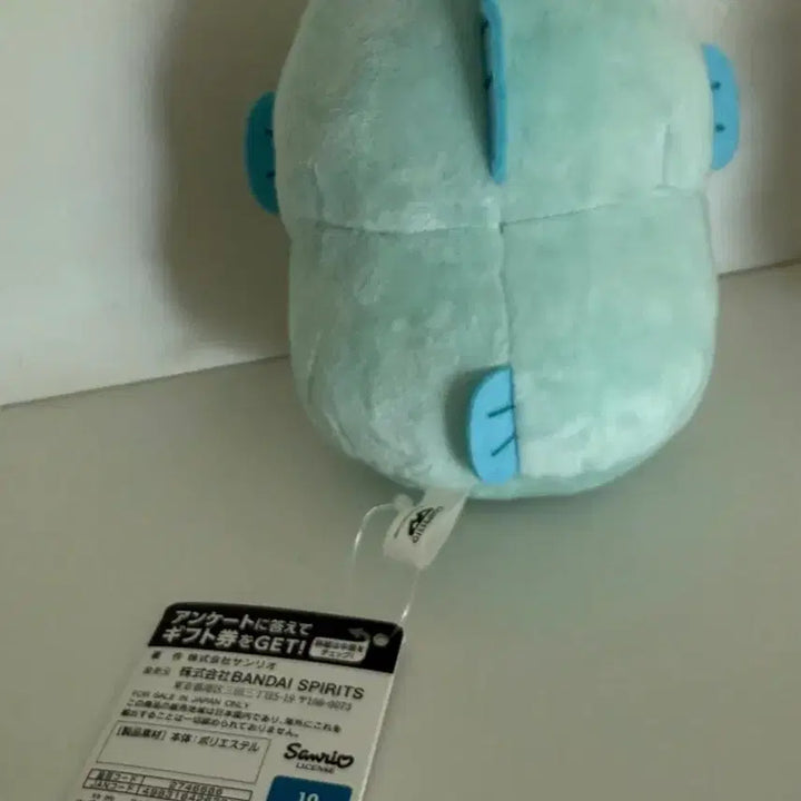 [BUNJANG] Sanrio Hangyodon "Matichibouke" Seated Plush Doll (Japan Exclusive) / (일본 정품) 언제오려나 마치보우케 한교동 인형