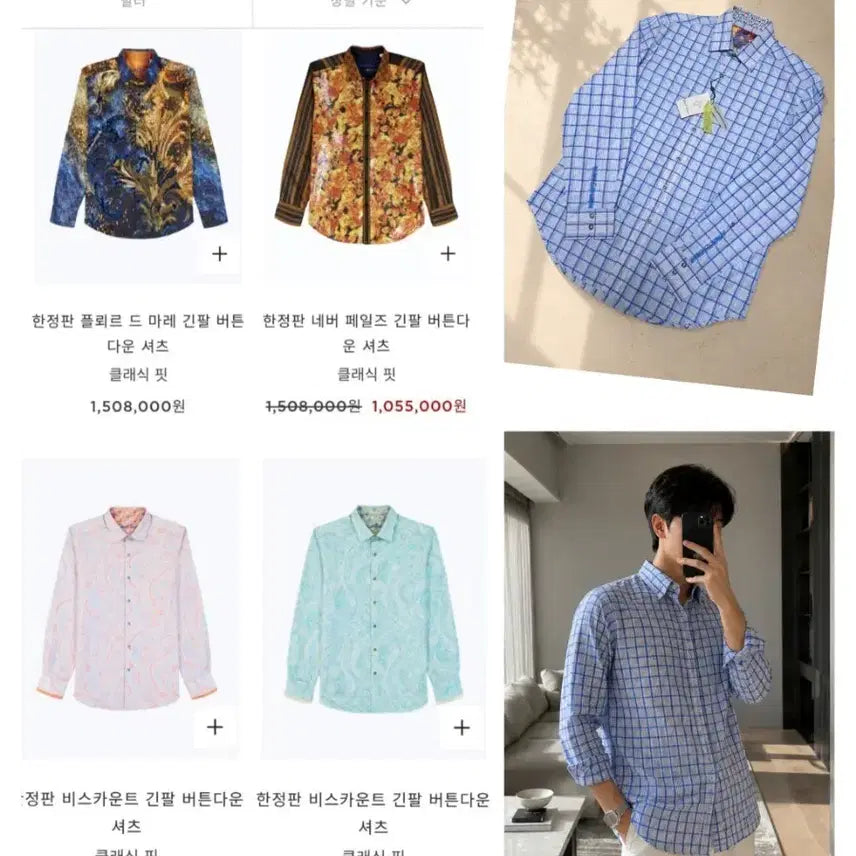 [BUNJANG] Robert Graham Frank Stella Waikane 100% Egyptian Cotton Check Shirt / (정품/새상품) 로버트 그레이엄 100% 이집션 코튼 체크 셔츠
