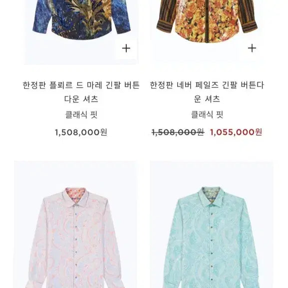 [BUNJANG] Robert Graham Frank Stella Waikane 100% Egyptian Cotton Check Shirt / (정품/새상품) 로버트 그레이엄 100% 이집션 코튼 체크 셔츠