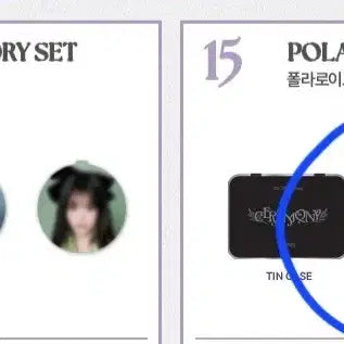 [SOLD OUT] qwer 세레머니 팝업 장패드,데코 세트 일괄