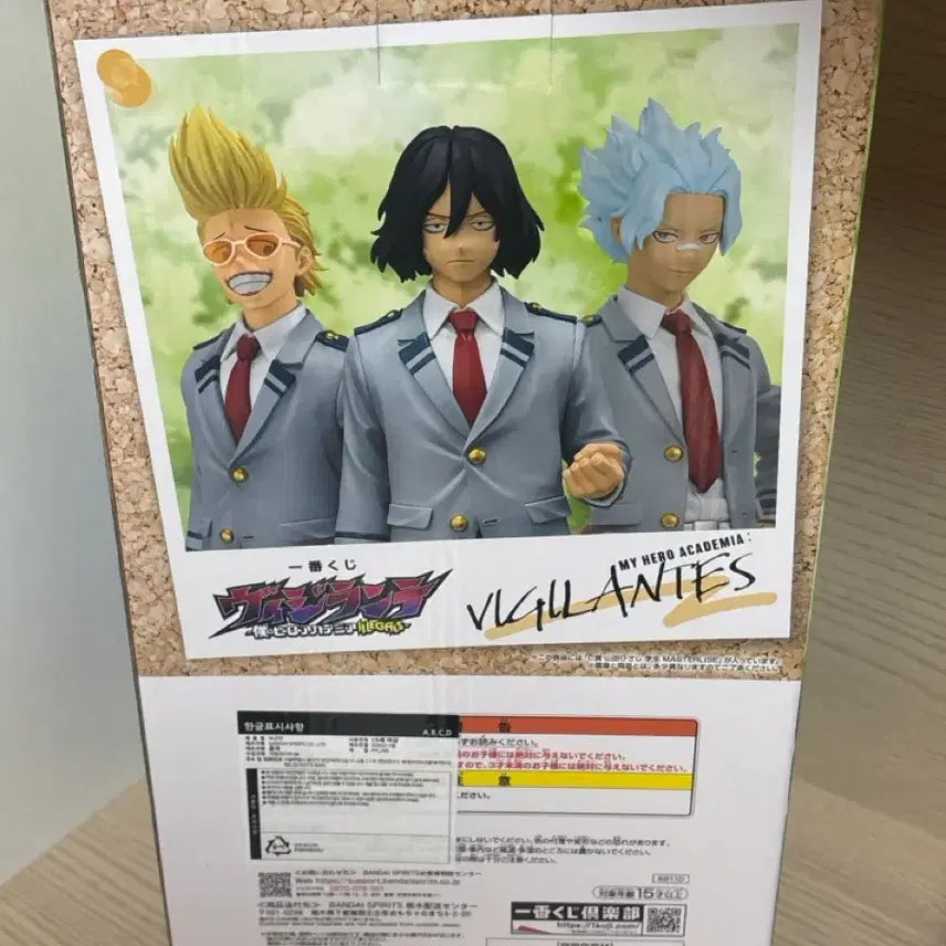 [BUNJANG] Vigilante Kuji C Prize Hisashi Yamada Figure / 비질랜티 쿠지 c상 야마다 히자시