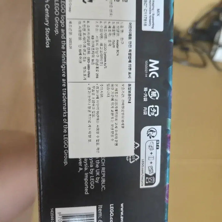 [BUNJANG] LEGO 75579 Avatar / 레고 75579 아바타 팝니다.