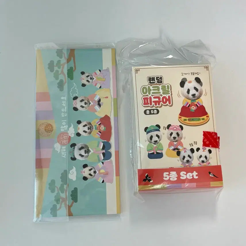 [BUNJANG] Bao Family Random Acrylic Figure / 바오패밀리 랜덤 아크릴피규어 5종세트