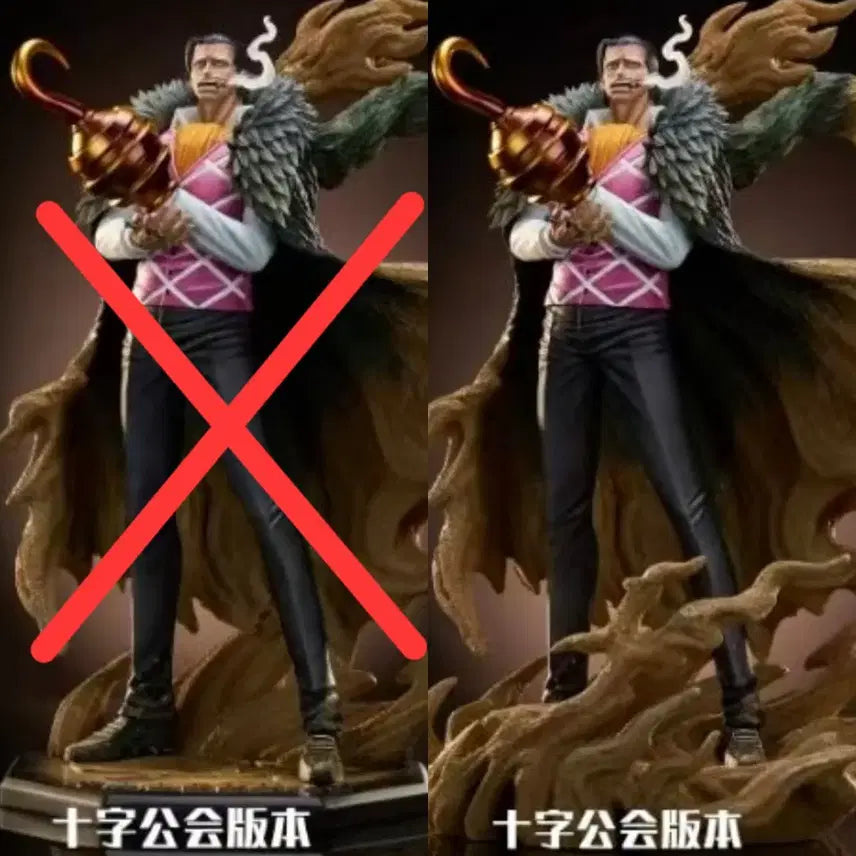 [BUNJANG] HERO Crocodile Action Figure (Deluxe Base Version) / [미개봉] 원피스레진 HERO 크로커다일