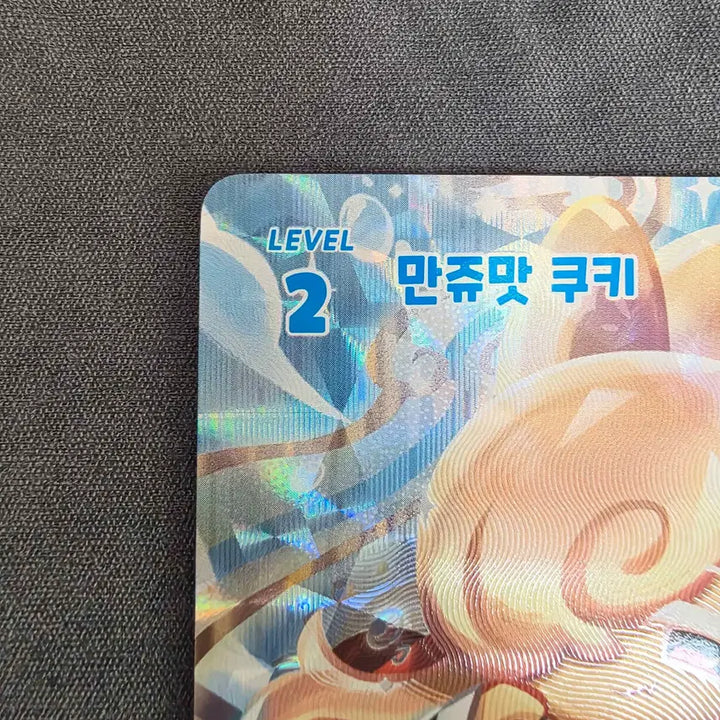[BUNJANG] Cookierun Brave Season 10 Manju Cookie SUR / 쿠키런 브레이버스 10탄 만쥬맛 쿠키 SUR