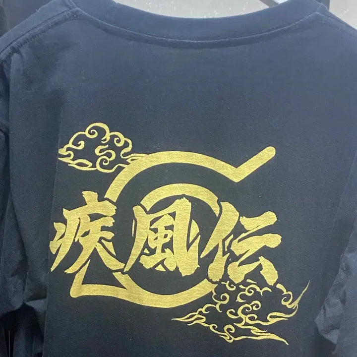 [BUNJANG] Naruto Kurama Big Logo Japan T-Shirt Black L / 나루토 쿠라마 빅로고 로고 재팬 티셔츠 블랙 L