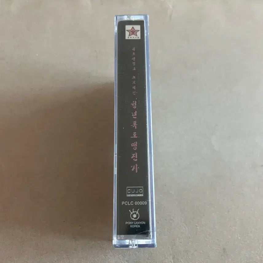 [BUNJANG] No Brain 1st Album &